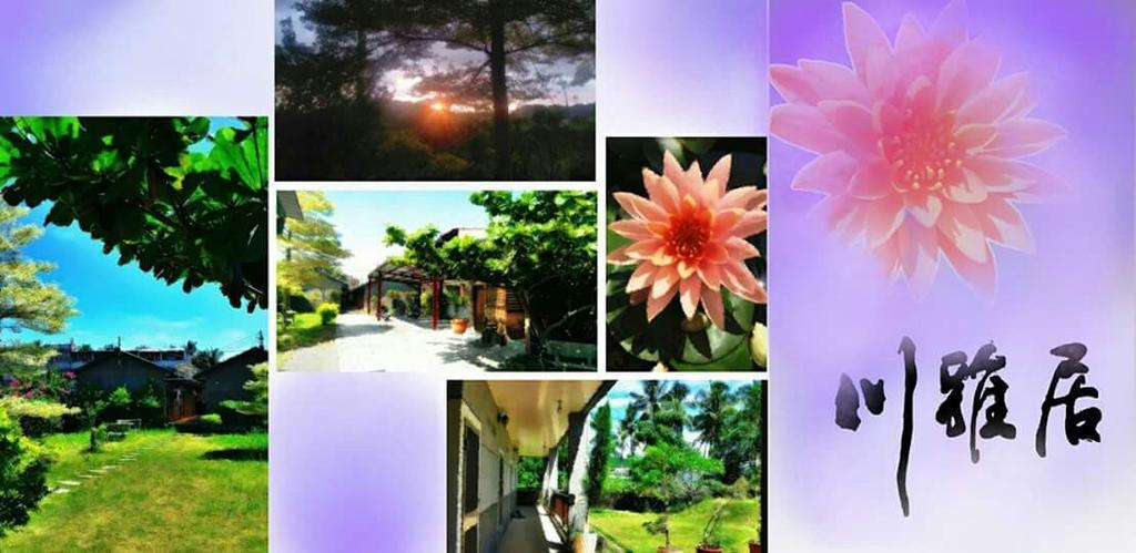 Chuan Ya Ju Homestay Qishan Extérieur photo