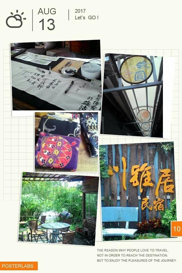 Chuan Ya Ju Homestay Qishan Extérieur photo