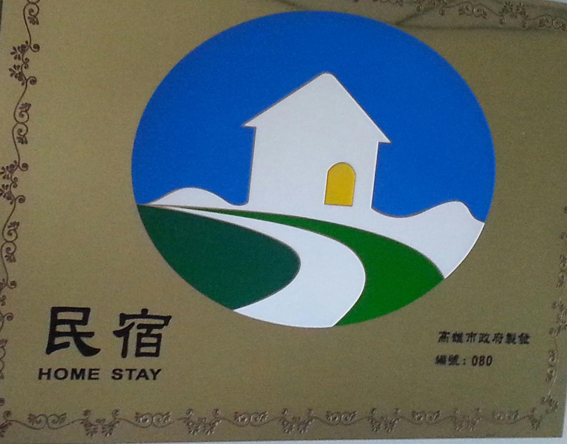 Chuan Ya Ju Homestay Qishan Extérieur photo