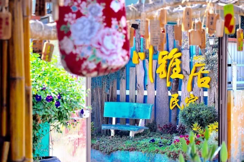 Chuan Ya Ju Homestay Qishan Extérieur photo
