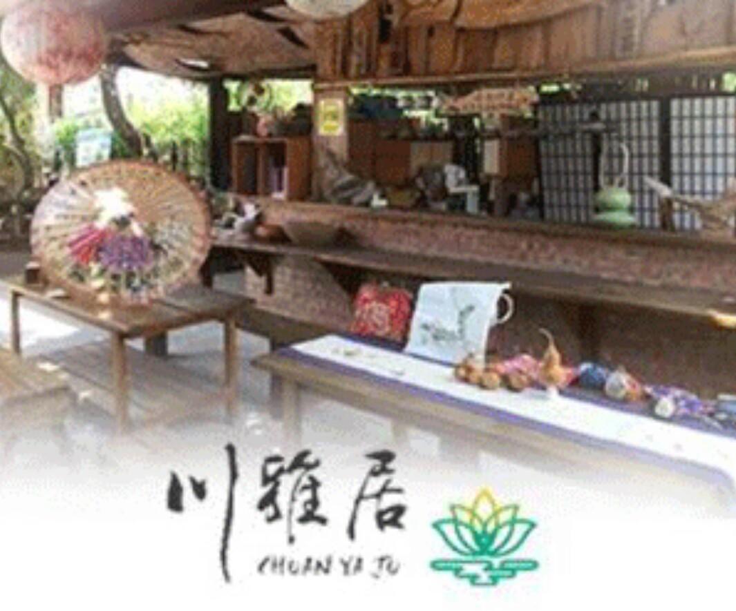 Chuan Ya Ju Homestay Qishan Extérieur photo